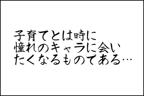 oto-198_001-min