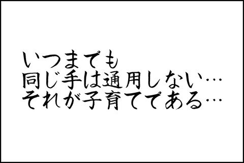oto-123_001-min