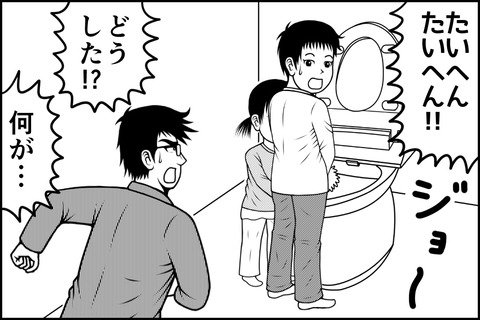 1話_004-min