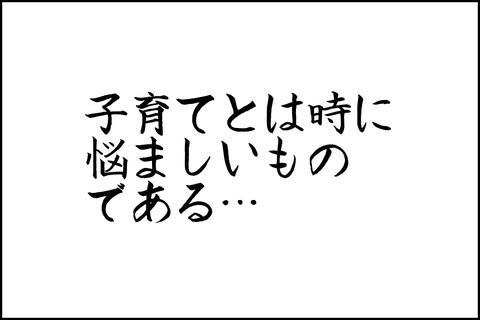 oto-78_001-min