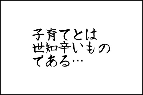 oto-89_001-min