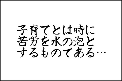 15話_001-min