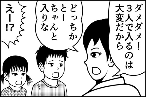 13話_003-min