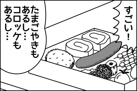 oto-69_003-min