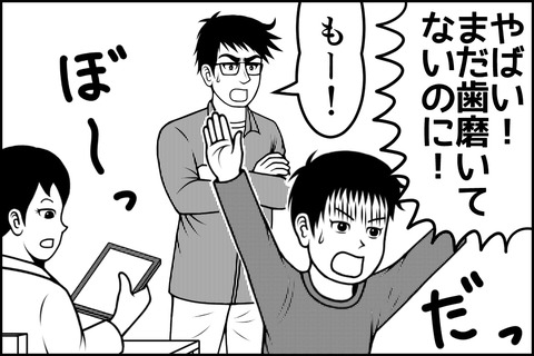 22話_005-min
