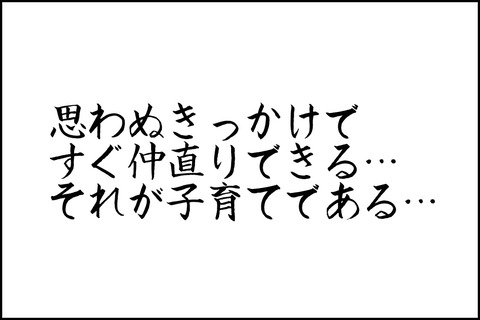 oto-61_001-min