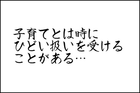 oto-70_001-min