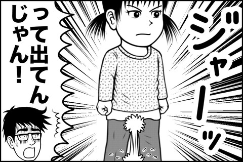 9話_006-min