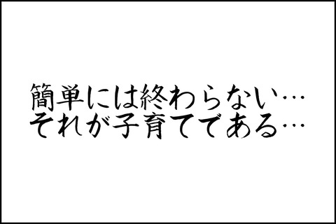 oto-25_001-min
