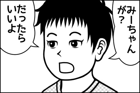 10話_004-min