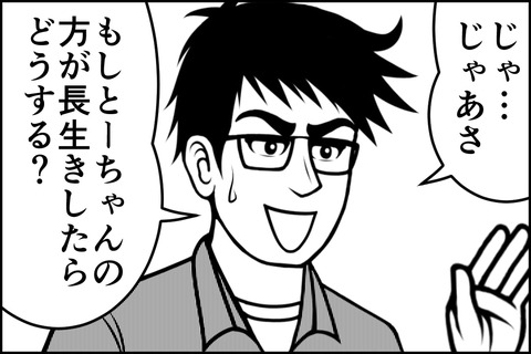 153話_005-min
