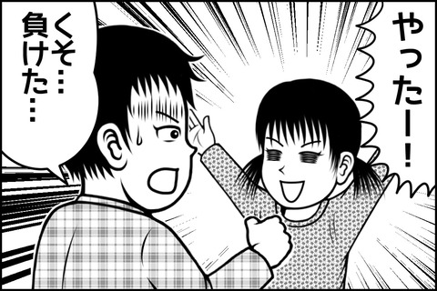 13話_006-min