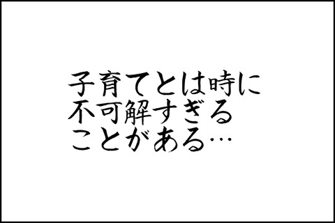 oto-127_001-min