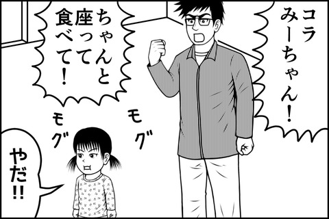 2話_002-min