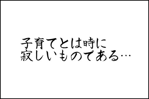 oto-112_001-min