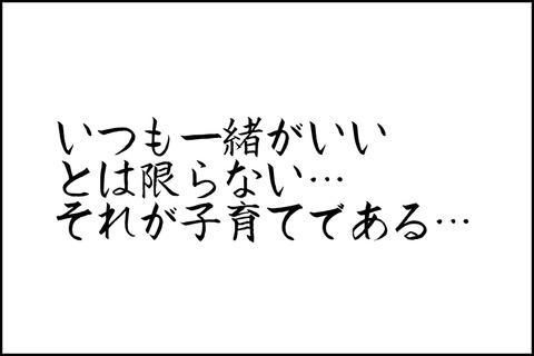 oto-43_001-min