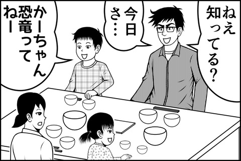 6話_002-min