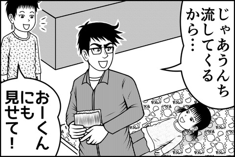 12話_003-min
