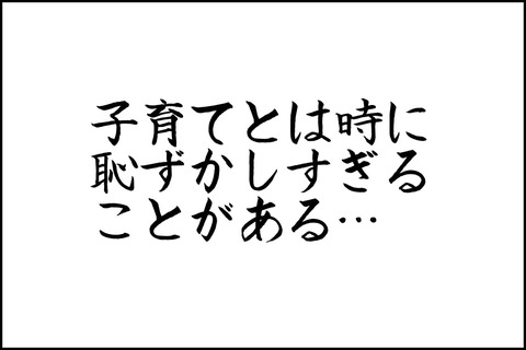 oto-202_001-min