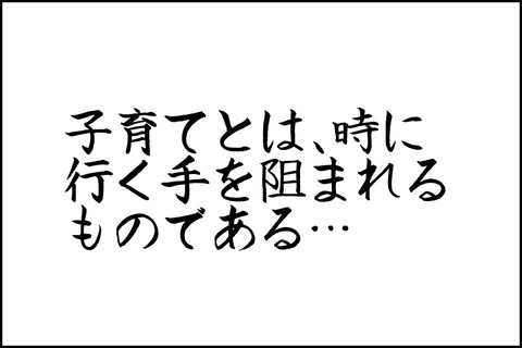 oto-6-min