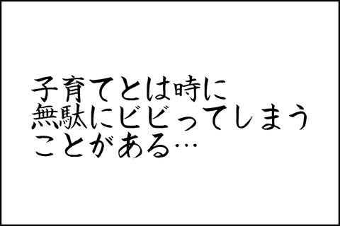 oto-146_001-min