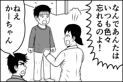 66話_004-min