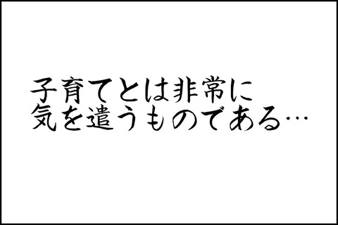 oto-54_001-min