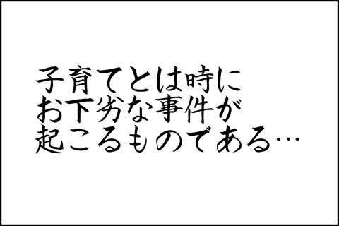 oto-69_001-min