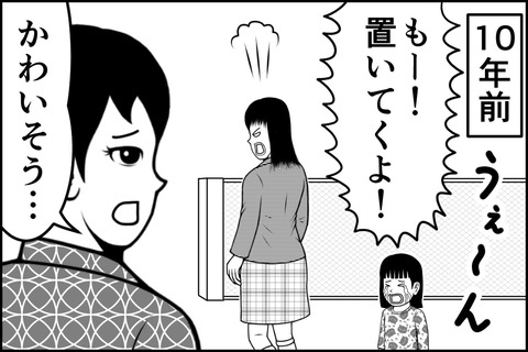 8話_001-min
