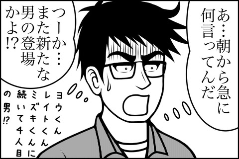 oto-78_005-min