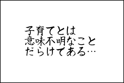 oto-60_001-min