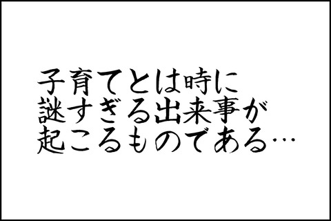 20話_001-min