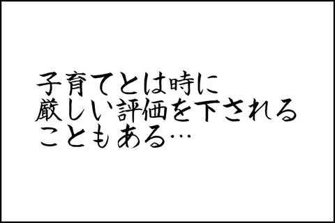 oto-36_001-min