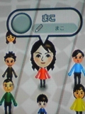 まこMii