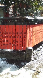 玉垣