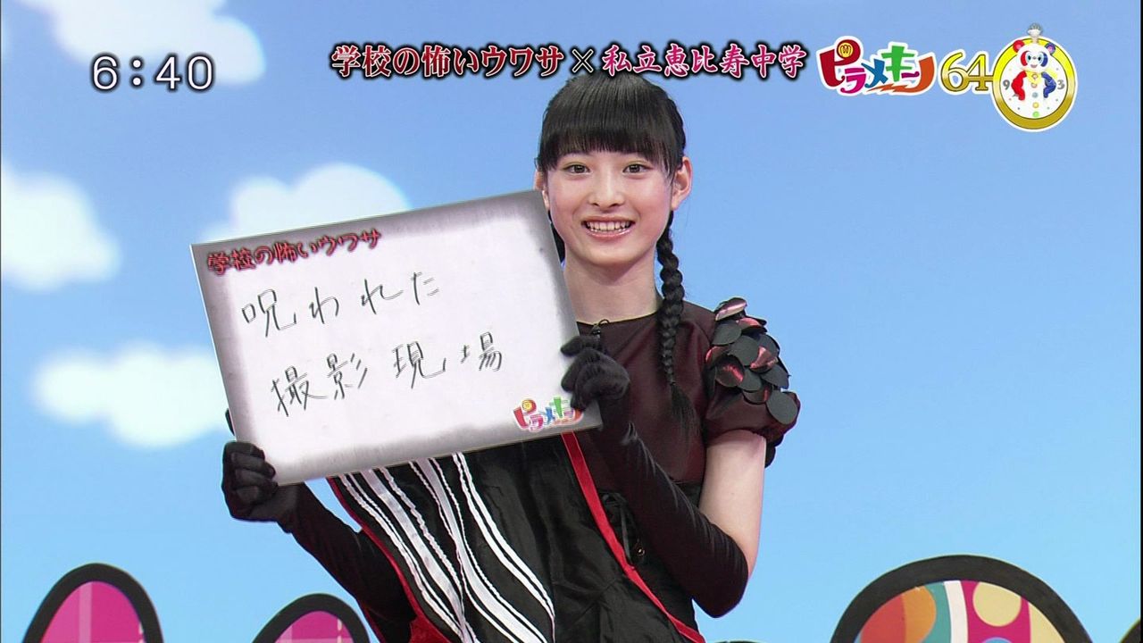 訃報 エビ中 松野莉奈さん 18歳で急死 7日のコンサートを体調不良欠席 ももクロ事務所 スターダストがtwitterでやらかす 燃える芸能ニュークラブ 訃報 エビ中 松野莉奈さん 18歳で急死 7日のコンサートを体調不良欠席 ももクロ事務所 スターダストがtwitterでやらかす 燃える芸能ニュークラブ