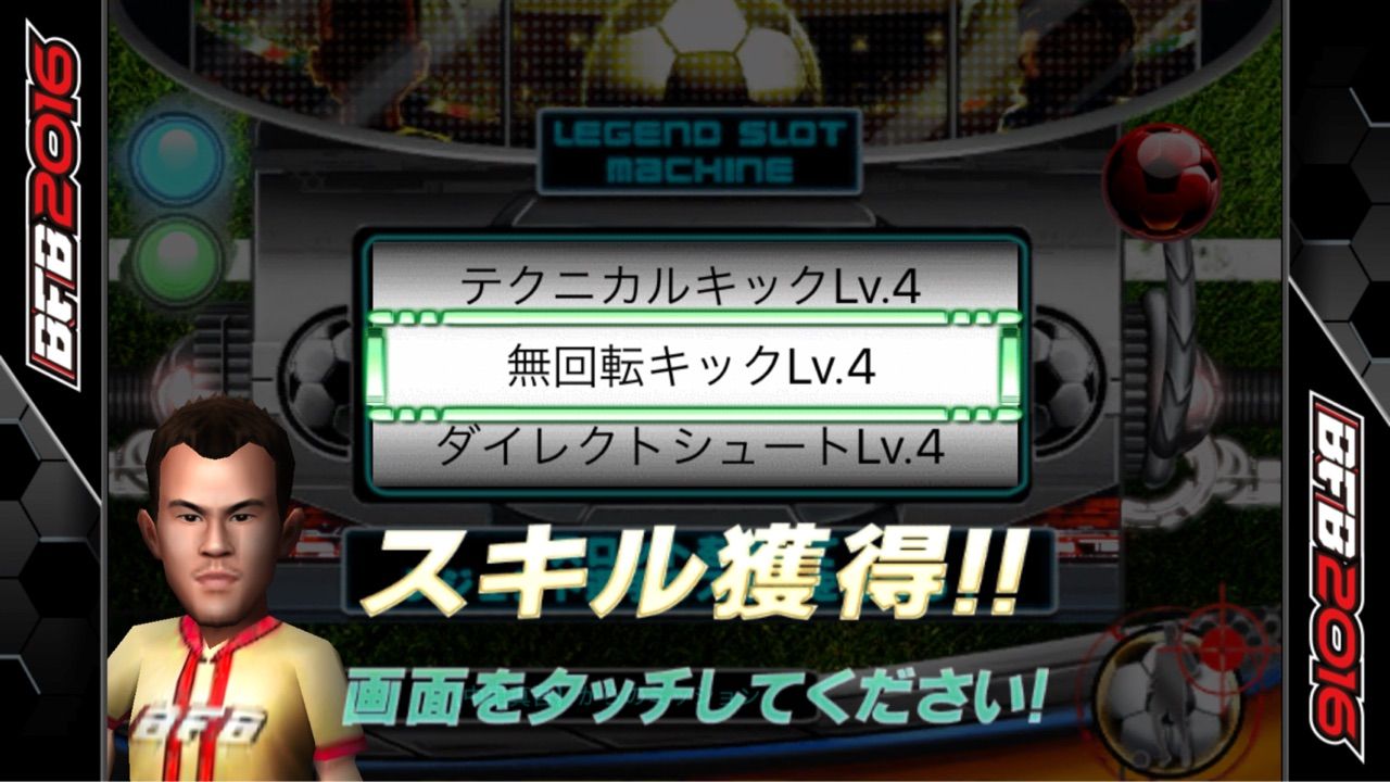 Bfb レジェンドミッションやりました パズドラ トルティーヤのblog Bfb レジェンドミッションやりました パズドラ トルティーヤのblog