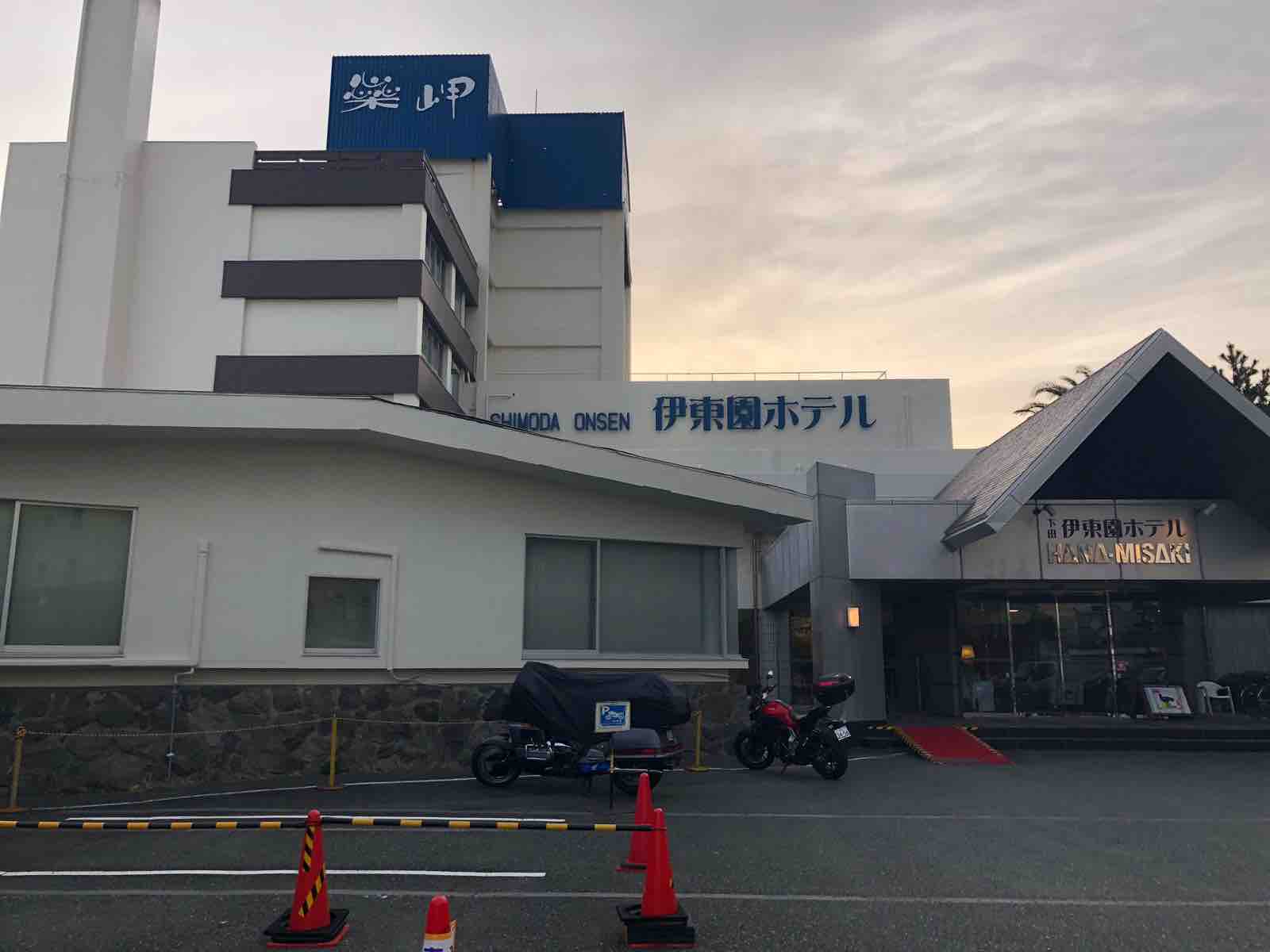 下田伊東園ホテル はな岬 ひとりで出掛けた追憶の日々 下田伊東園ホテル はな岬 ひとりで出掛けた追憶の日々