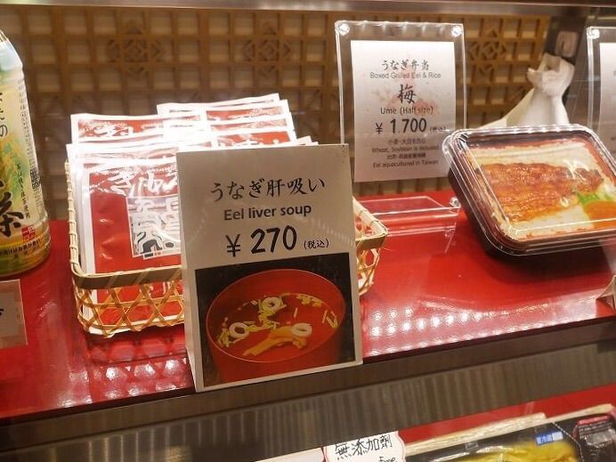羽田空港 夕食 つきじ宮川本廛 テイクアウトのお弁当 北海道ひとり旅 憧れの大地へ 旅のブログ 羽田空港 夕食 つきじ宮川本廛 テイクアウトのお弁当 北海道ひとり旅 憧れの大地へ 旅のブログ