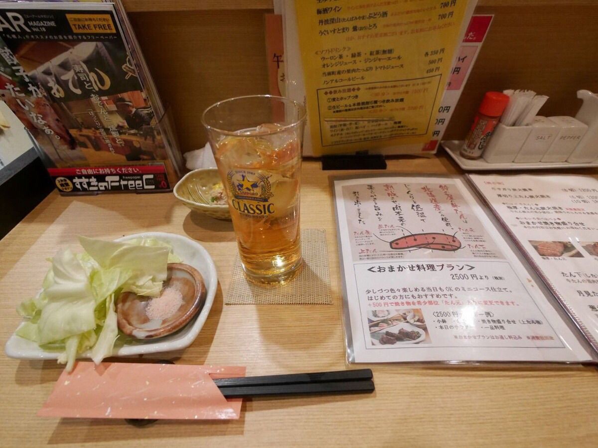 北海道ひとり旅 札幌 小樽の旅 札幌 牛たん 旬菜 鈴の屋 ひとり旅でも暖かい接客なお店 北海道ひとり旅 憧れの大地へ 旅のブログ