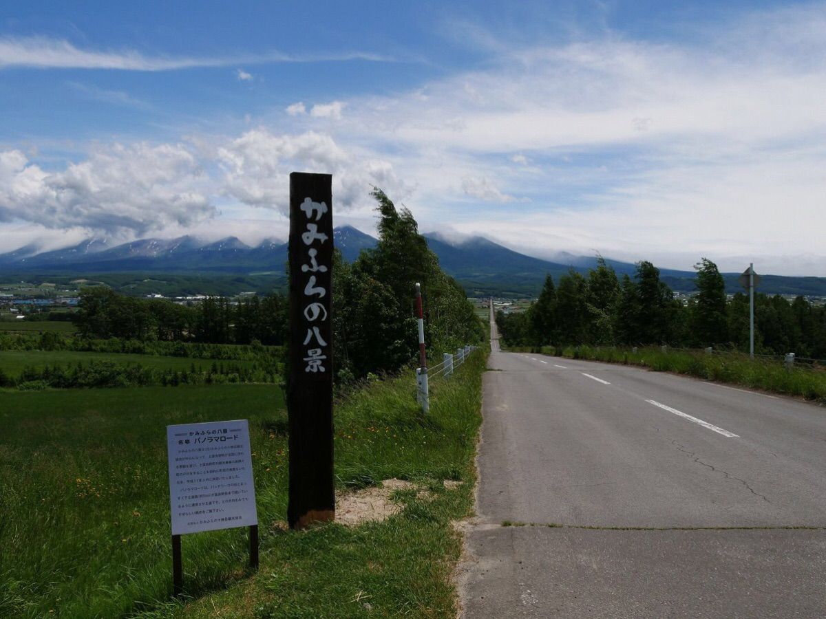 北海道ひとり旅 富良野 美瑛の旅 パノラマロード江花 余り知られていない絶景の道があります 北海道ひとり旅 憧れの大地へ 旅のブログ 北海道ひとり旅 富良野 美瑛の旅 パノラマロード江花 余り知られていない絶景の道があります 北海道ひとり旅 憧れの大地へ 旅のブログ
