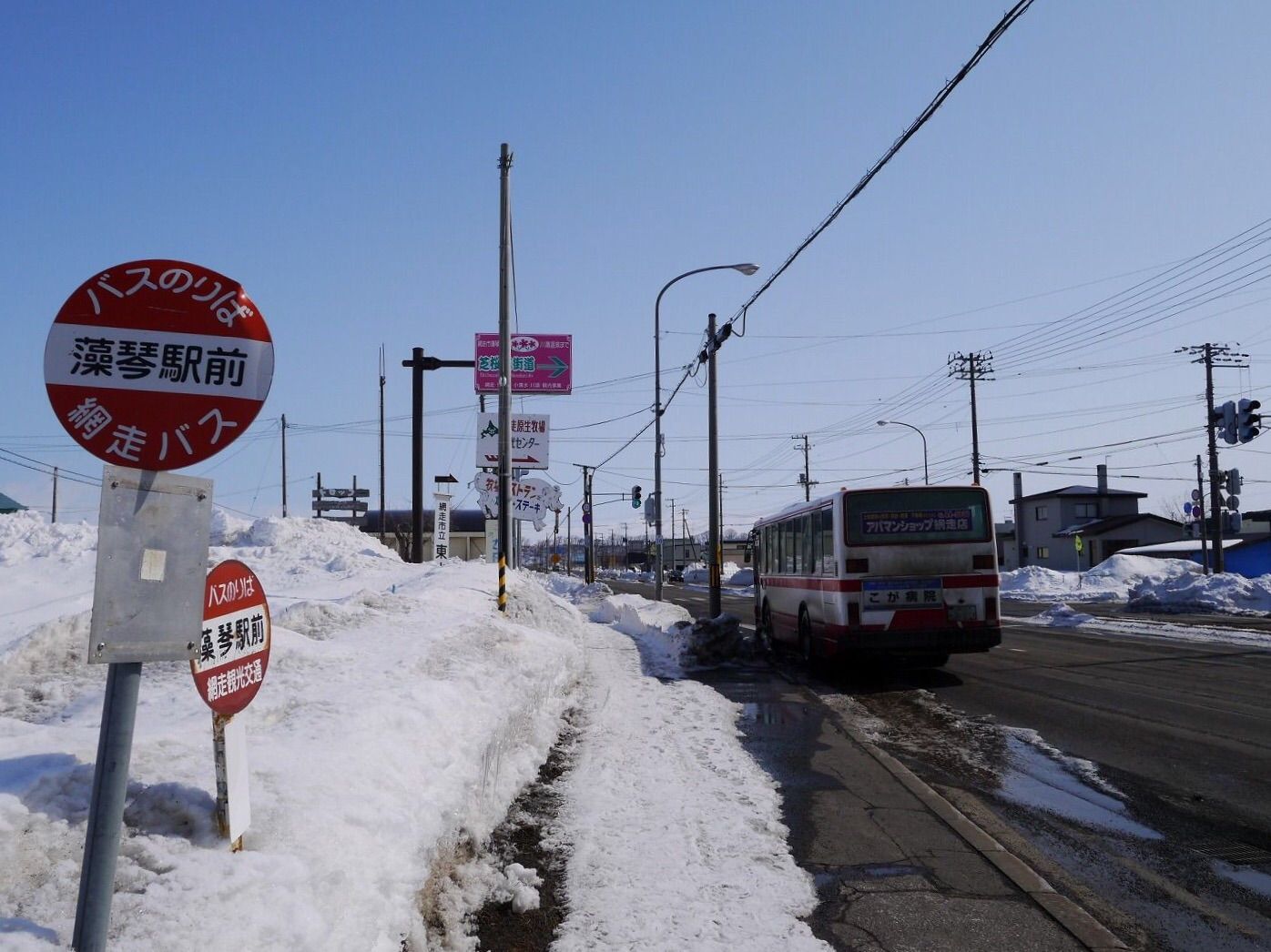 北海道ひとり旅 流氷の旅 釧網本線藻琴駅 トロッコ 落ち着いた雰囲気の温かみに溢れた喫茶店 北海道ひとり旅 憧れの大地へ 旅のブログ 北海道ひとり旅 流氷の旅 釧網本線藻琴駅 トロッコ 落ち着いた雰囲気の温かみに溢れた喫茶店 北海道ひとり旅 憧れの大地へ 旅のブログ