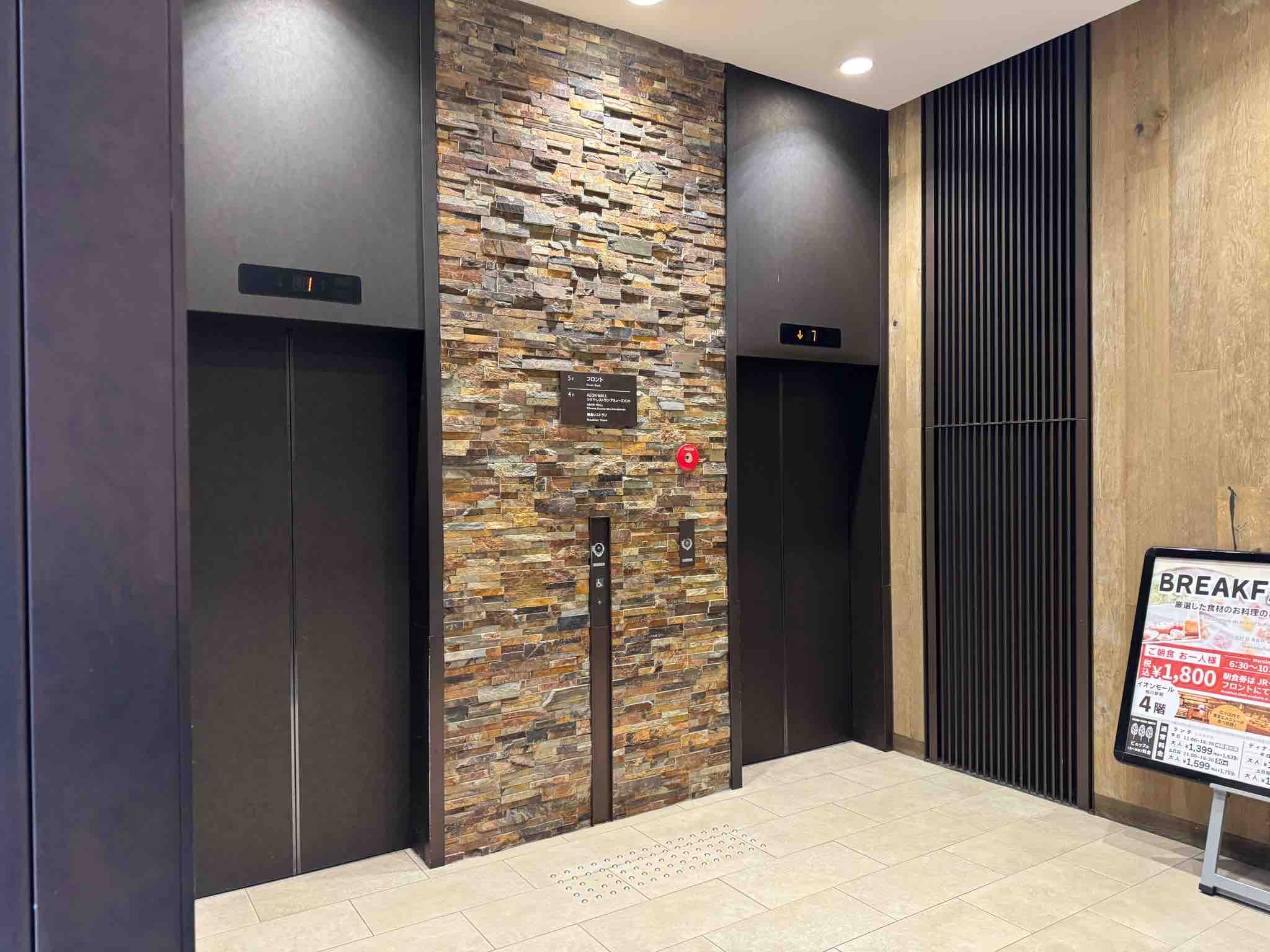 北海道ひとり旅】JRイン旭川 ブログ『最も駅チカで機能重視な利便性MAXなホテル』 : 北海道ひとり旅 憧れの大地へ 旅のブログ