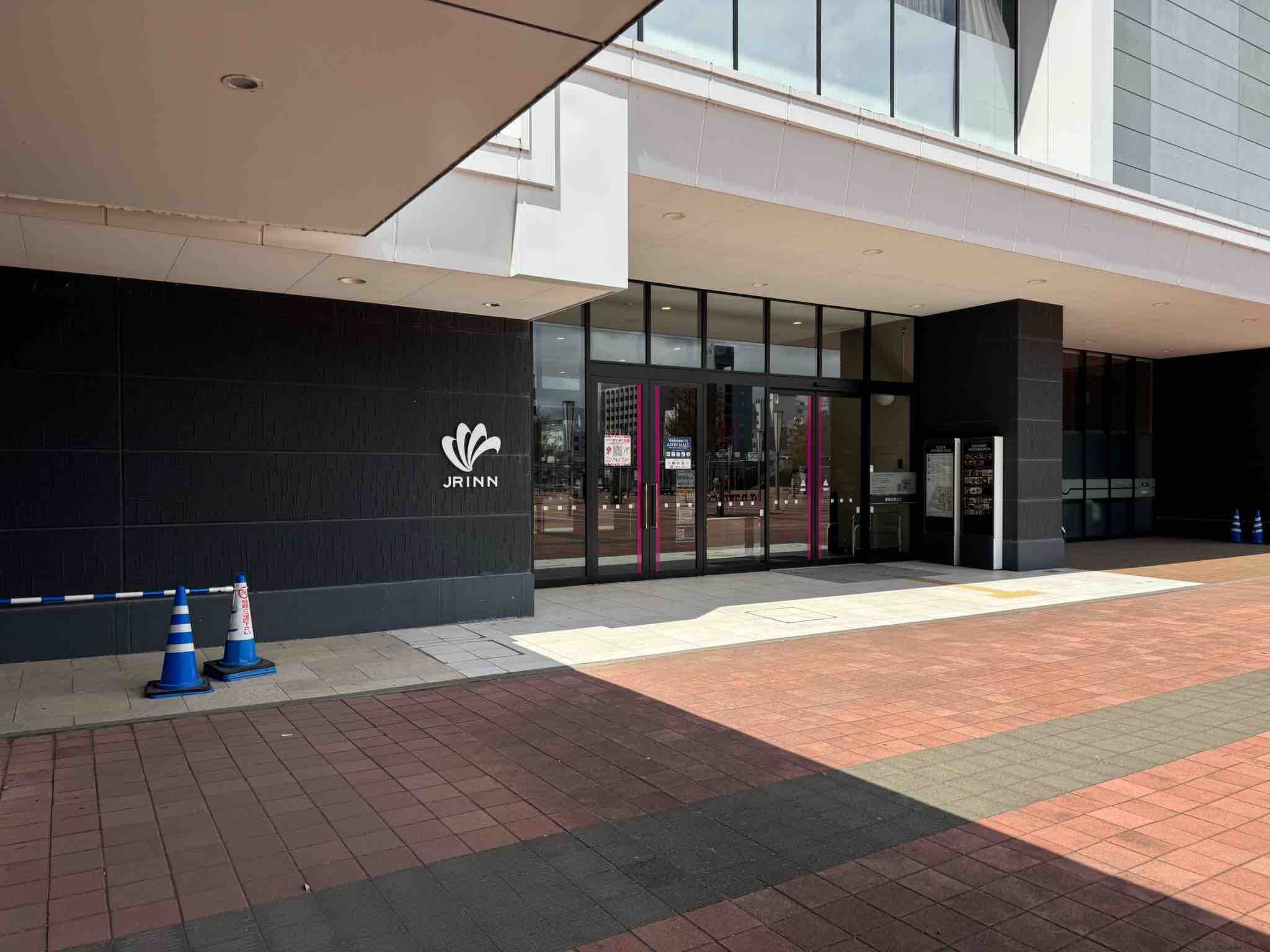 北海道ひとり旅】JRイン旭川 ブログ『最も駅チカで機能重視な利便性MAXなホテル』 : 北海道ひとり旅 憧れの大地へ 旅のブログ