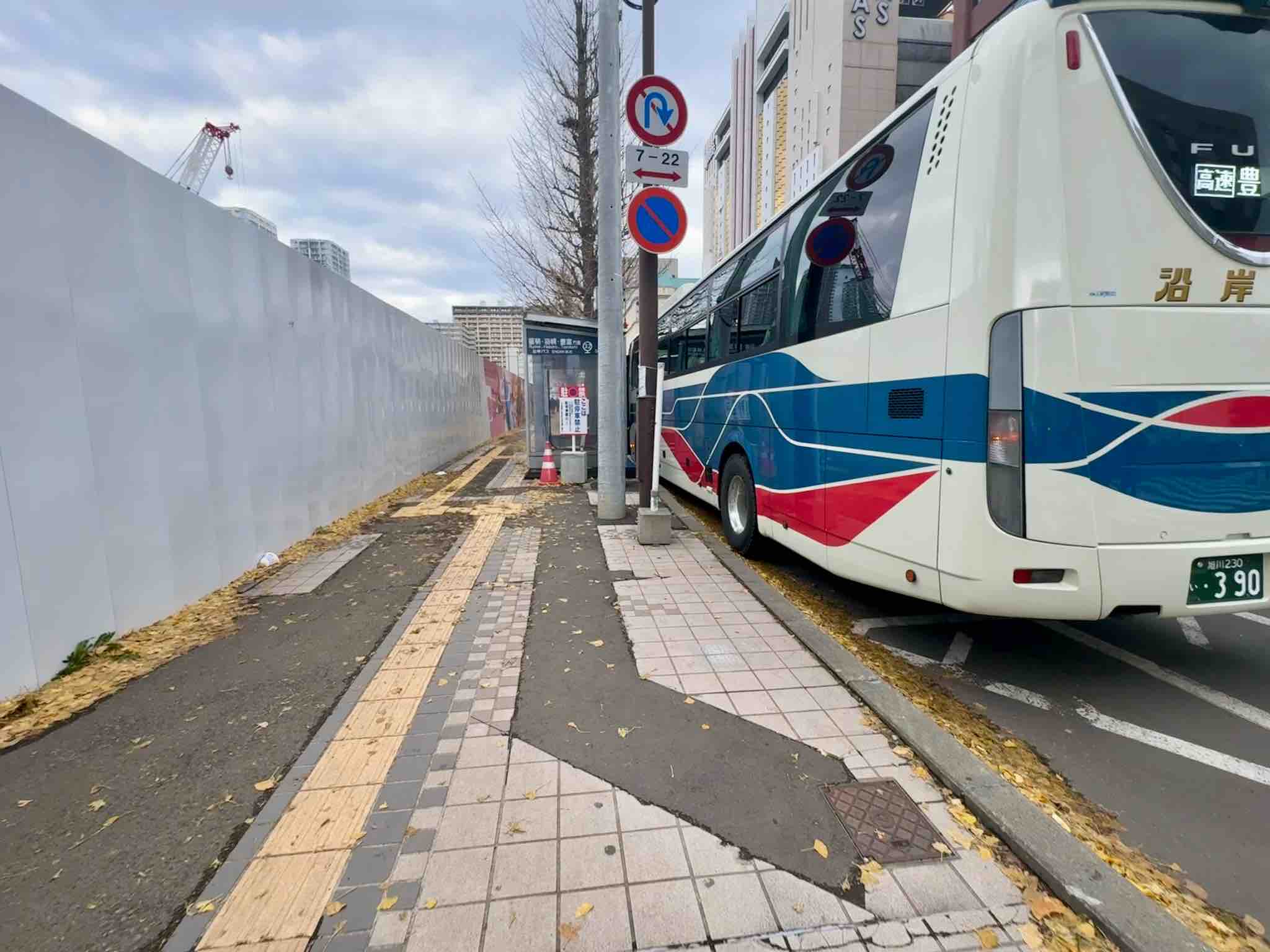 北海道ひとり旅】札幌から日本海へ 沿岸バスの旅『往路は特急はぼろ号