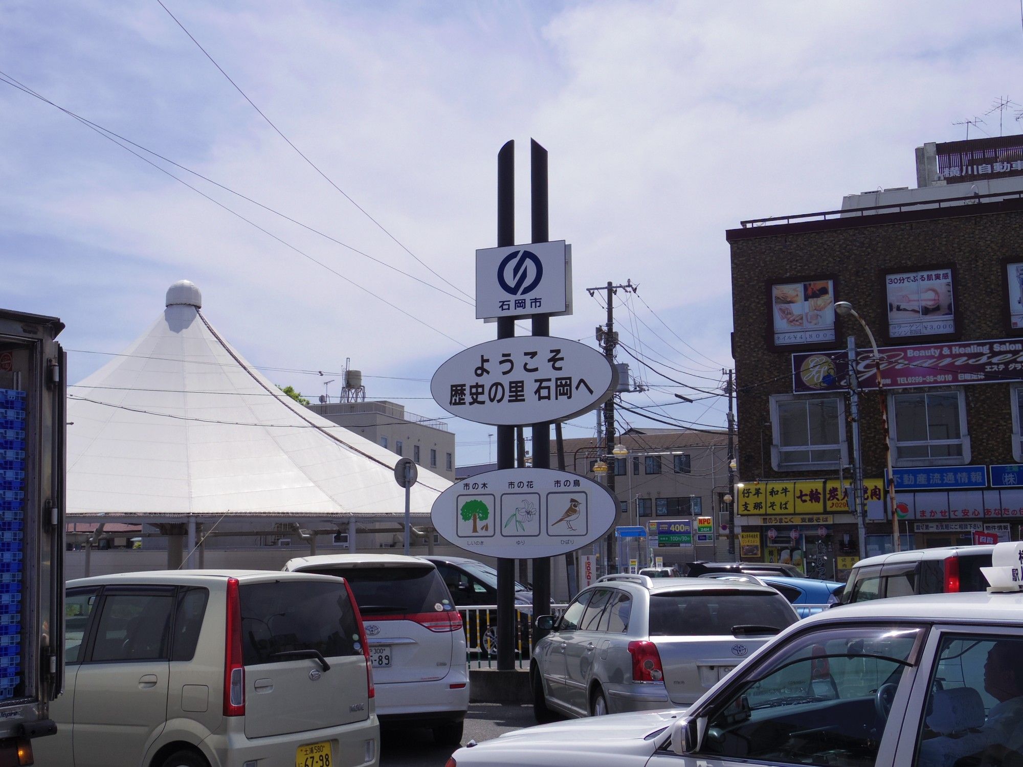 15年茨城県の旅 関東鉄道の路線バスに乗ってみました 石岡駅 茨城空港 美しい日本を家族と旅をしたブログ 15年茨城県の旅 関東鉄道の路線バスに乗ってみました 石岡駅 茨城空港 美しい日本を家族と旅をしたブログ