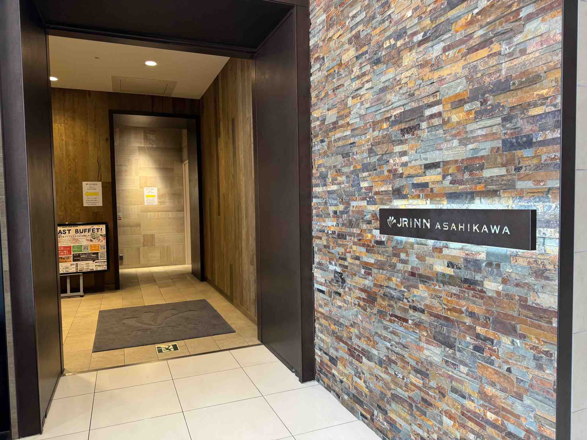 北海道ひとり旅】JRイン旭川 ブログ『最も駅チカで機能重視な利便性MAXなホテル』 : 北海道ひとり旅 憧れの大地へ 旅のブログ