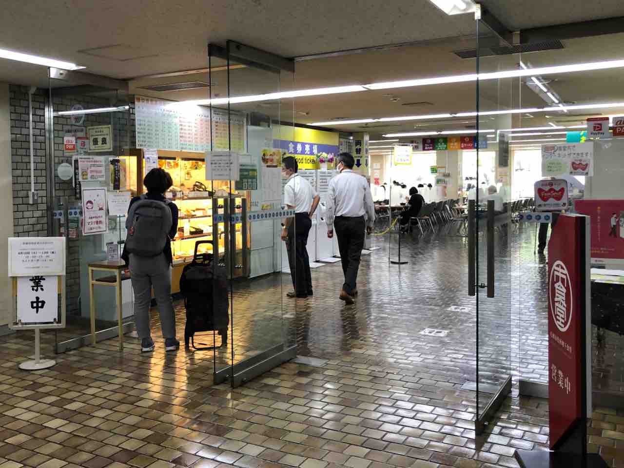 北海道ひとり旅 札幌市役所地下食堂 市役所の味噌ラーメン 北海道ひとり旅 憧れの大地へ 旅のブログ