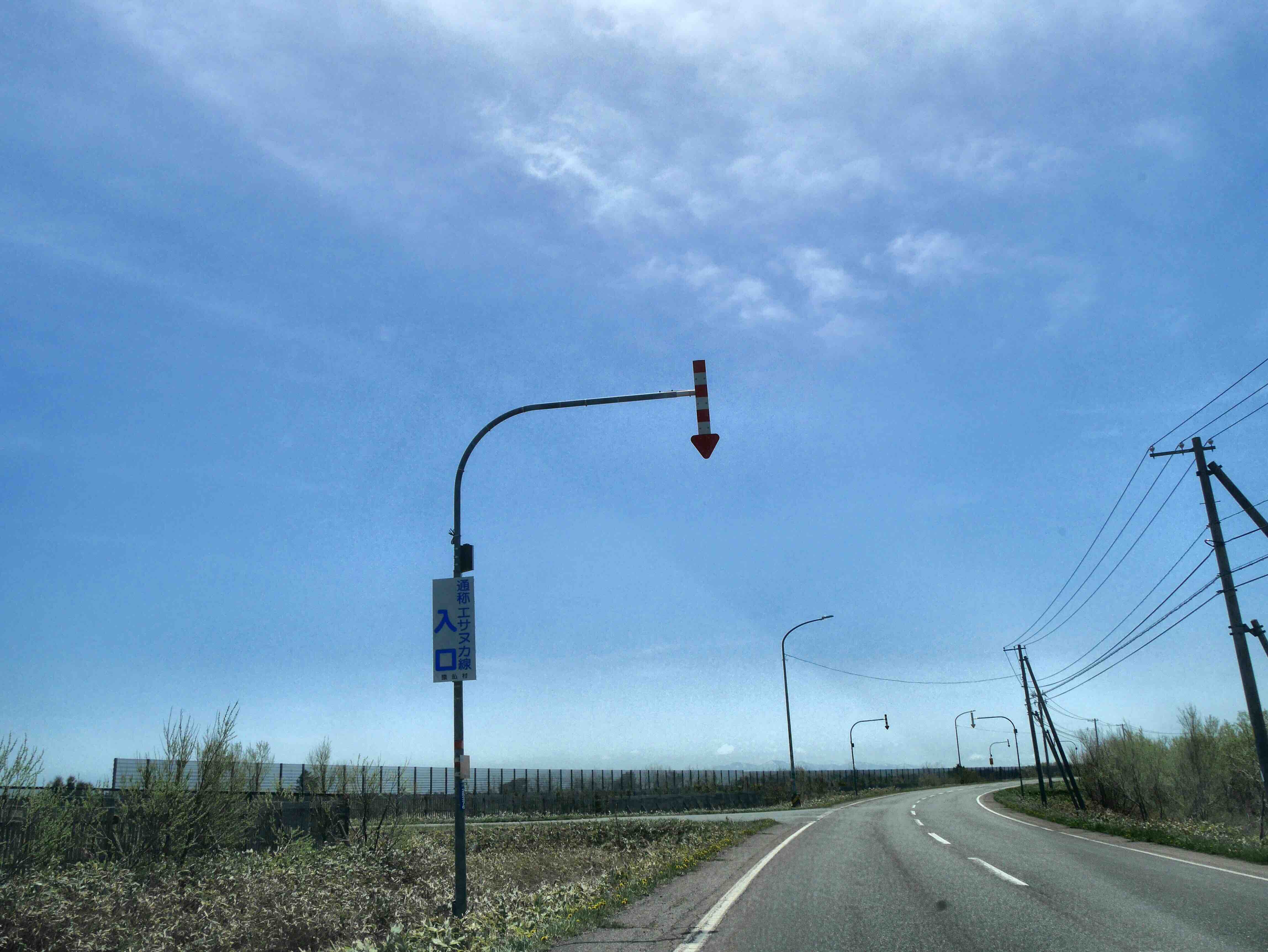 北海道ひとり旅 オホーツクドライブ 猿払村 エサヌカ線 北海道ひとり旅 憧れの大地へ 旅のブログ