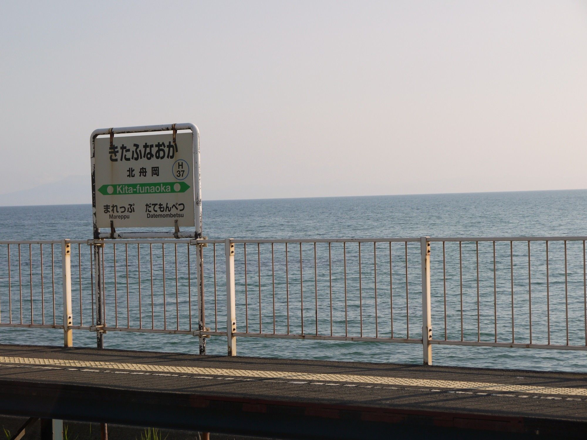 14年道南の旅 北舟岡駅 撮り鉄が集まる海が迫った絶景駅 北海道ひとり旅 憧れの大地へ 旅のブログ